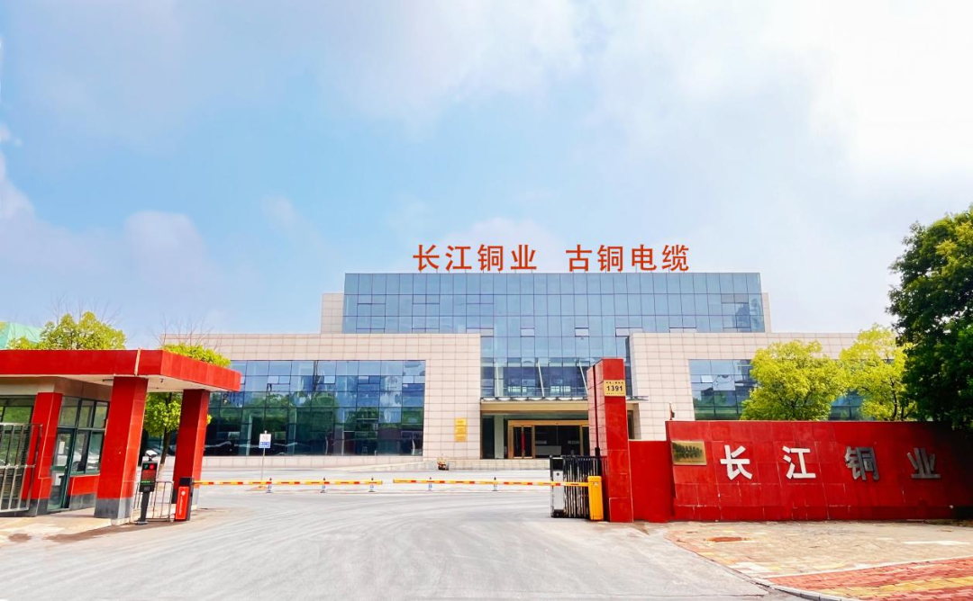 【精品映匠心】長江銅業(yè)：三十年，只做一件事